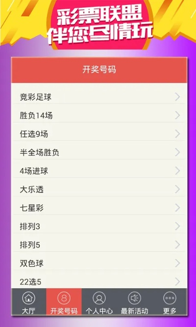 澳门特马王中王最新开奖结果|详细数据解释落实_共享型.7.296