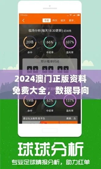 澳门挂牌正版挂牌免费最新版|时代资料解释落实_极限版ISHOP.8.475