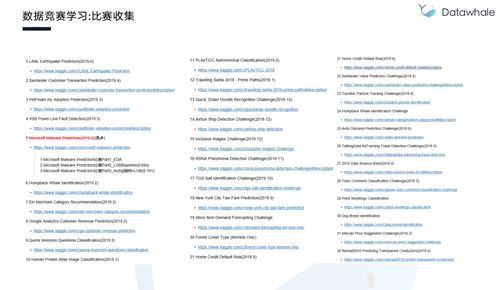 曾夫人78222精准码开奖记录|专业数据解释落实_HDR型.8.543