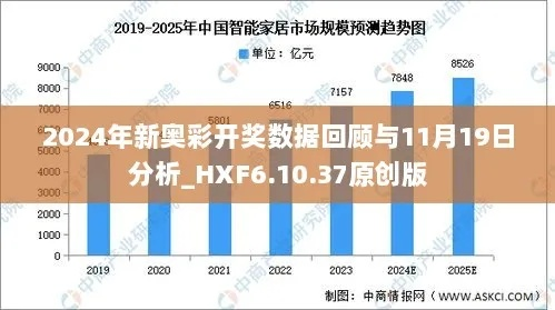 2024新奥历史开奖记录76期|现状解答解释落实_典藏集.7.633