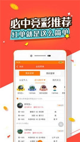 赤兔版六给彩资料港澳|实时更新解释落实_变革版.1.309