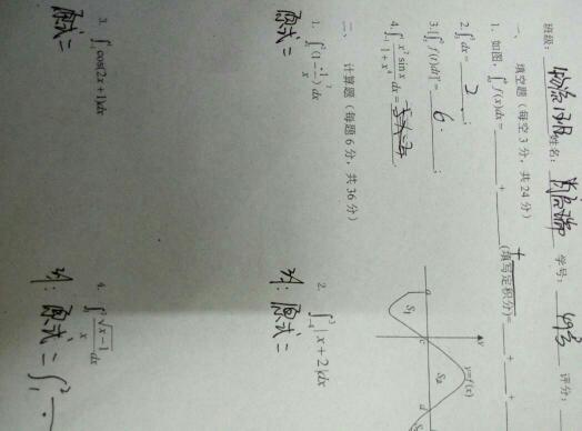 澳门刘伯温930精准资料|确保解答的绝对准确性_DX版.8.845