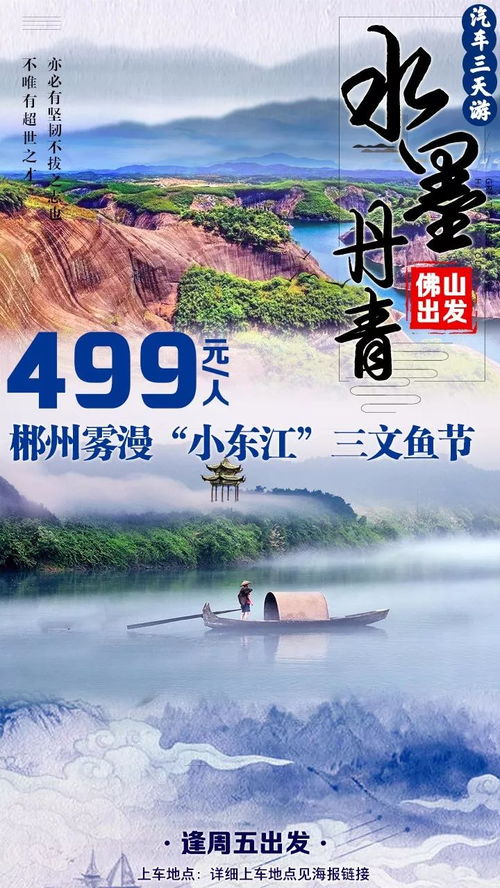 天空彩与你同行开奖报码|城市探秘发现隐秘美景_特别制.6.137