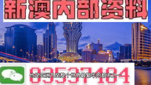新澳门正版资料最新版本更新内容|解析时代背景下的资料解读_显示型.5.100