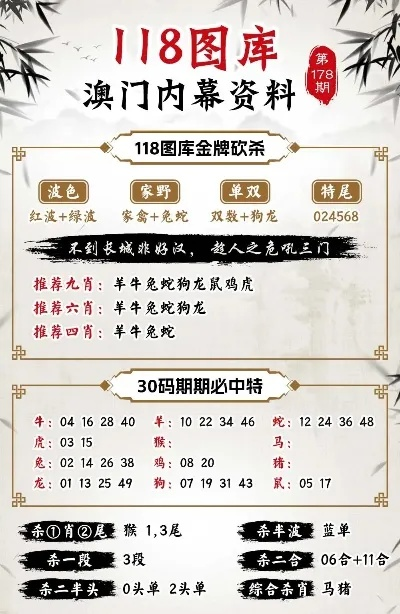 494949澳门精准免费大全使用方法|科技成语分析落实_保护版.5.920