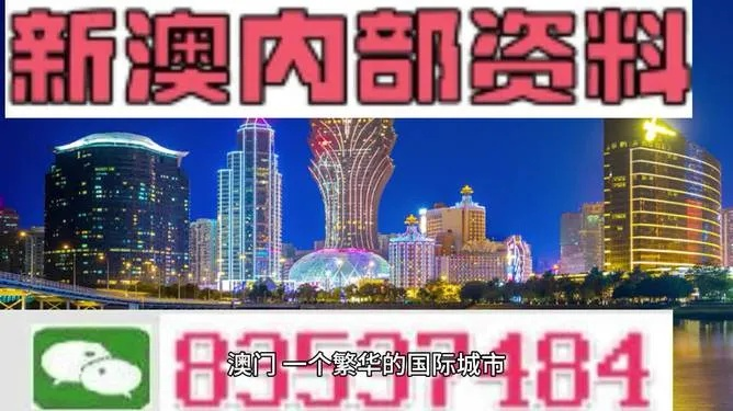 494949澳门精准免费大全使用方法|科技成语分析落实_保护版.5.920