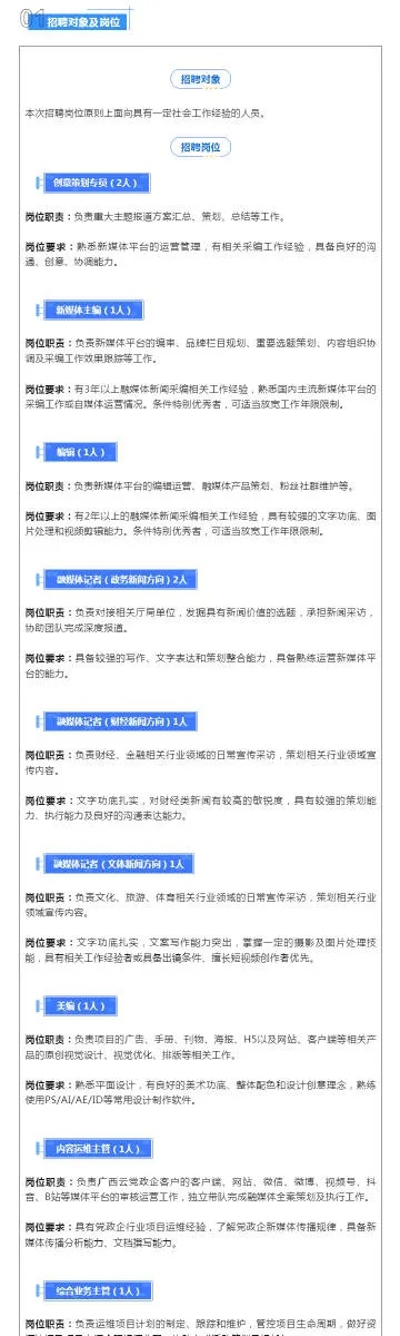 香港澳门历史记录查询号码|全面数据应用分析_win6.780