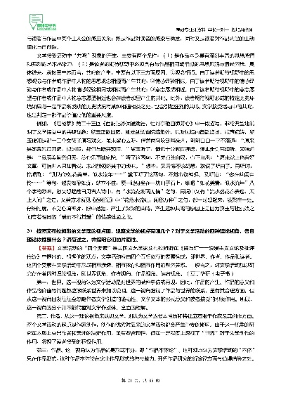 2024香港开奖记录|探索新兴趋势与精彩故事_扩展版.9.867