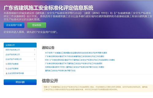 广东鹰坛五肖五码|标准化流程评估_订阅版.1.414