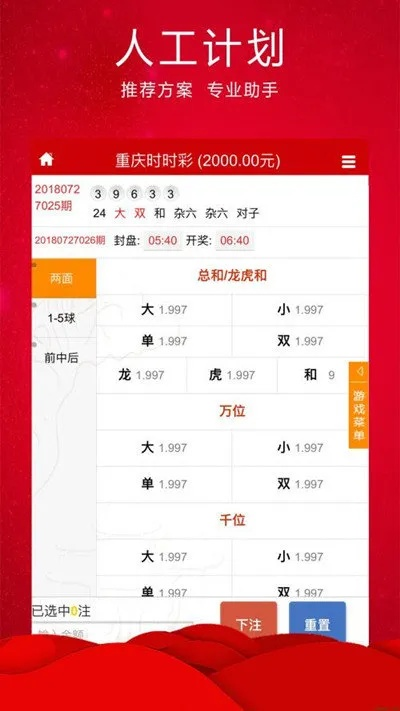 王中王72396cm最准一肖一码|详细数据解释落实_移动版IPAD.9.817