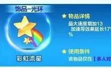 新奥天天彩正版免费资料|全方位解决问题的有效策略_GM版.0.895