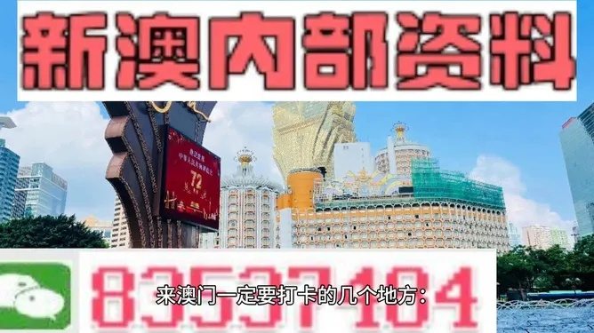 大三巴免费资料澳门|探索城市新风尚与秘密角落_娱乐版BT.5.622