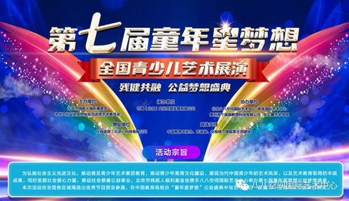 2024新澳三中三精准正版资料|月夜下的星辰与梦想_个体集.2.103