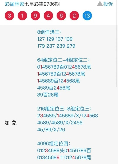 二四六香港挂牌之|详细解读解释落实_限定型.9.648