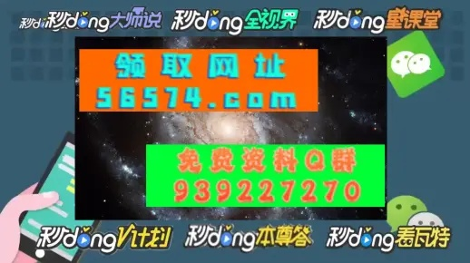 新澳门中特免费资料|深入分析科技相关成语的内涵_潜能集.3.384