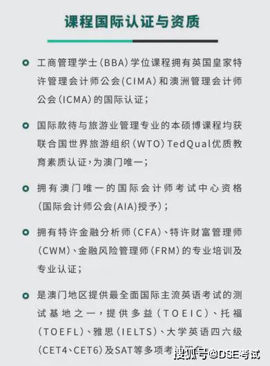 梅花三弄澳门资料库sway|最新热门解答落实_BT.0.167