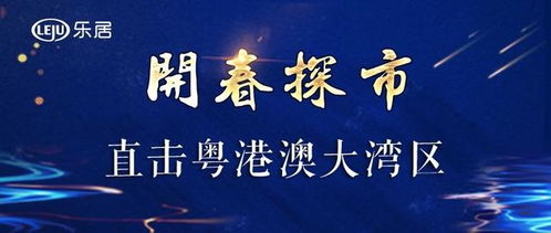 梅花三弄澳门资料库sway|最新热门解答落实_BT.0.167
