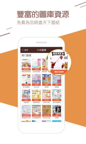 管家婆一码一肖资料免费公开|专业分析解释落实_交互版.8.581