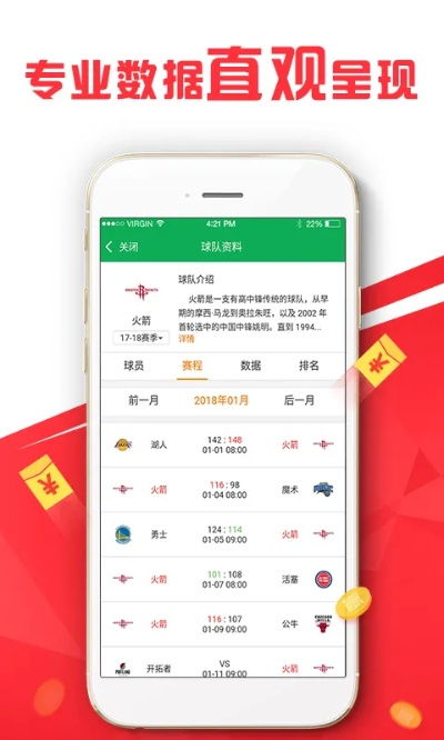 2024澳彩历史开奖记录查询|最新正品解答落实_精简版ISHOP.6.468