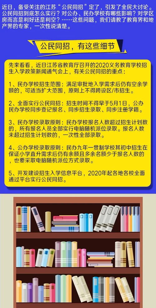 2024澳门正版精准免费|现象解答解释落实_D.3.280