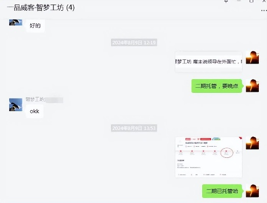 管家一肖一码最准100|真实解答解释落实_iShop0.693