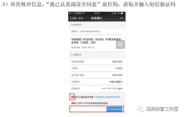 管家一肖一码最准100|真实解答解释落实_iShop0.693