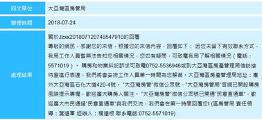 香港管家婆二四六资料大全|解析当前问题的最新解答_初级版.4.893