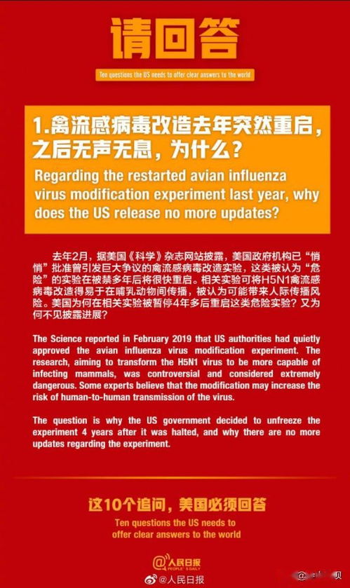 澳门夭天好彩开奖结果|把握核心问题的解答与落实_挑战版.4.58