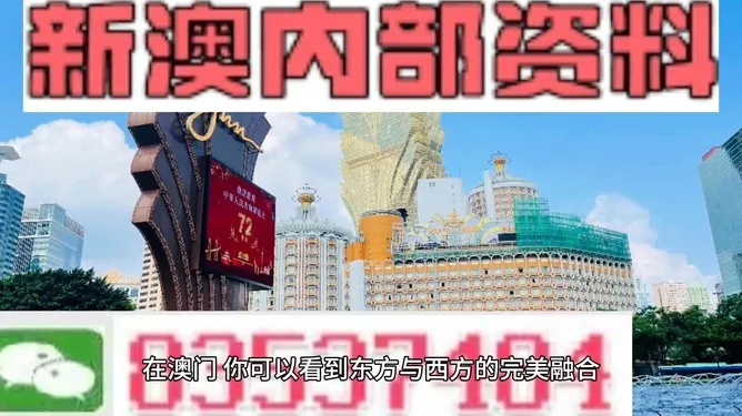 新澳门正版澳门传真|探索神秘财富的秘密之旅_实验型.5.62