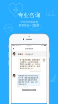 副作用之瞳手机中文正版下载-副作用之瞳无限金币内购版下载v.4.70