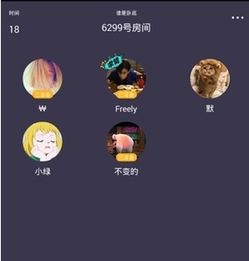 谁是卧底无限金豆最新版下载安装-谁是卧底无限金豆最新版下载v.2.32