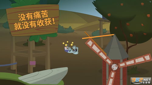 行走大师无限金币版游戏下载安装-行走大师无限金币版手机版下载安装v.9.24