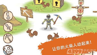 画个火柴人3汉化版正版免费（暂未上线）-画个火柴人3汉化版2024免广告最新版下载2024v.3.59