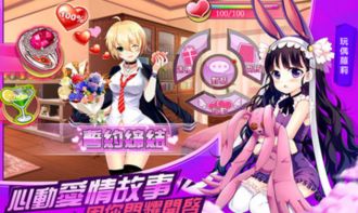 星链计划未来少女wiki汉化版下载-星链计划未来少女wiki官方正版下载安卓v.2.82