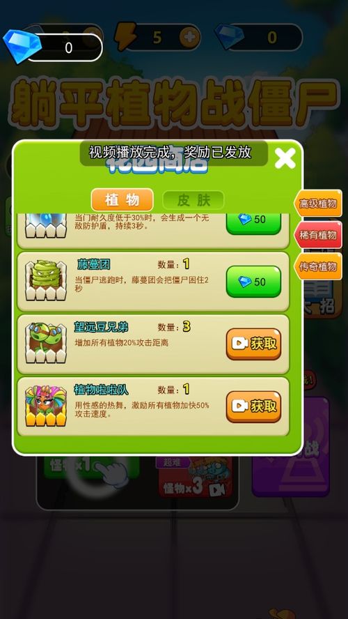 小鸡弹跳免广告内置最新菜单下载-小鸡弹跳下载中文v.5.35