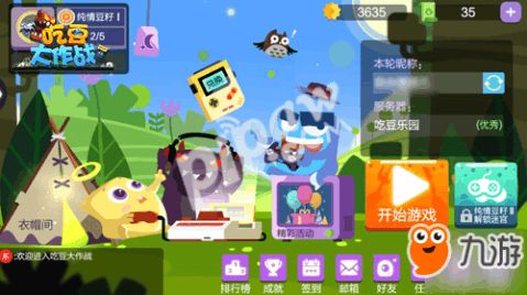 sumikko farm手机版汉化版（暂未上线）-sumikko farm无限金币无限钻石版本下载v.3.61