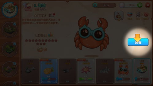 无敌进化王免广告内置最新菜单下载-无敌进化王无广吿免费下载v.1.56