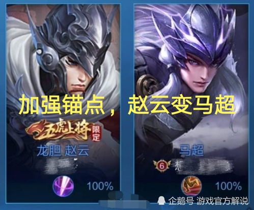 王者战神0.1折可化妆无广告版下载-王者战神0.1折红包版官方下载v.9.70