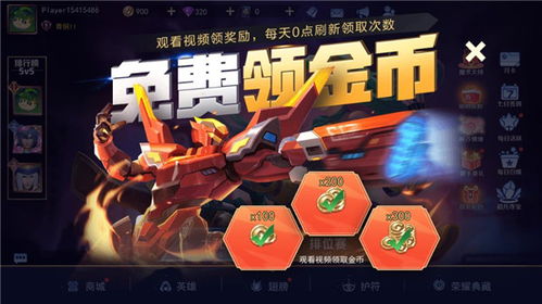 永夜降临复苏折扣版无限钻石免费版下载无广告-永夜降临复苏折扣版中文版安卓下载v.9.24