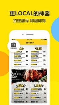 理想医院下载手游-理想医院免广告内置最新菜单下载v.8.90