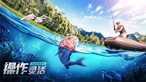 欢乐钓鱼大师正版TapTap客户端(暂未上线)-欢乐钓鱼大师正版游戏安卓版下载v.5.90