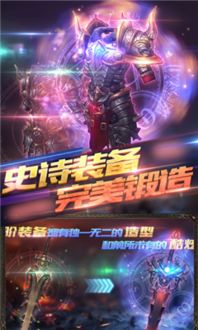 跨界对决全人物版2024下载-跨界对决全人物安卓版v.4.77