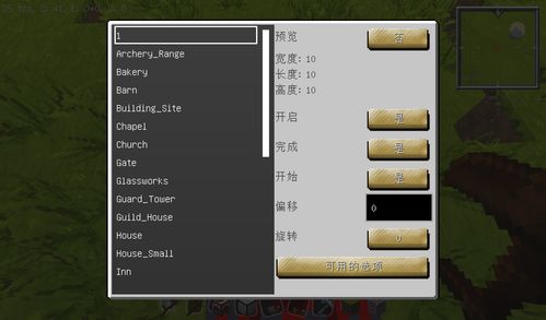 帮派沙盒内置mod菜单安卓版下载9.71.00.02-帮派沙盒内置mod菜单全解锁最新版2024下载v.6.47