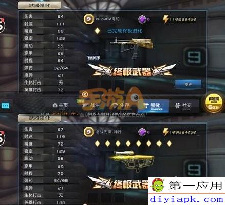 刺激枪战先锋最新版-刺激枪战先锋下载内购版v.2.13