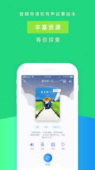 胶囊攀登下载手机版2024正版更新版-胶囊攀登模拟器下载完整版v.1.88