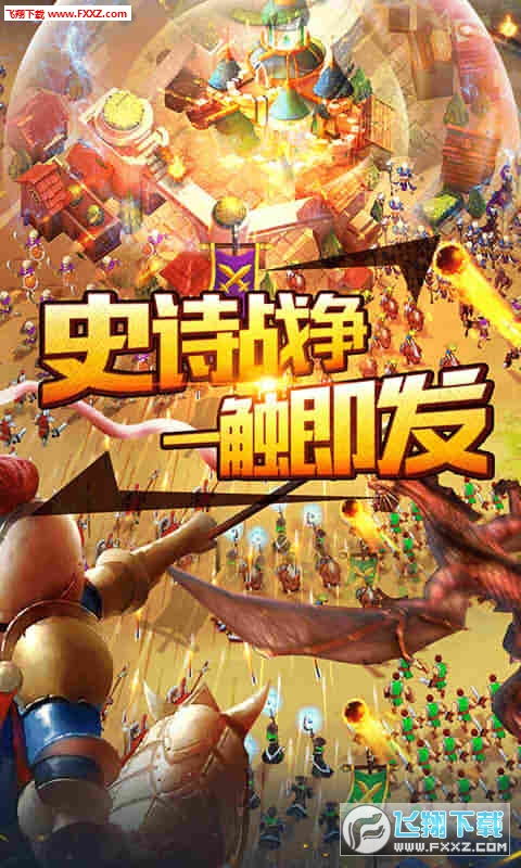 光明使者手游无广告版2024下载-光明使者手游下载中文v.4.86