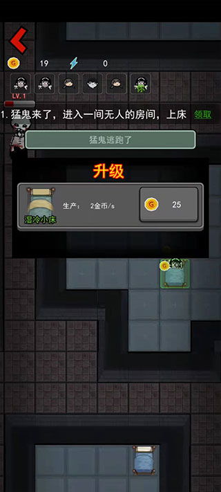 厨房搞怪器中文版无广告下载-厨房搞怪器内置功能菜单下载v.5.15