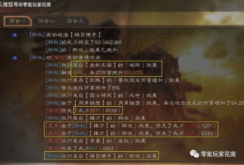 ryceam镜之韵律玩穿越下载-ryceam镜之韵律钞票版下载v.4.42