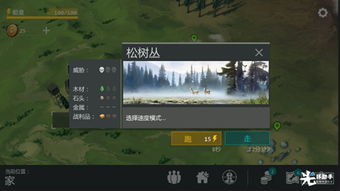 浮空秘境正版无限资源下载-浮空秘境正版内置菜单最新版2024下载v.6.18