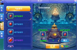 仙女大作战基因融合手机免费下载-仙女大作战基因融合手游下载v.0.17